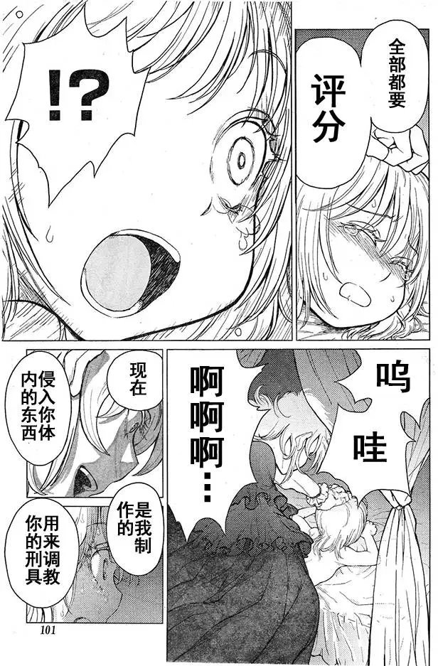 第47回
