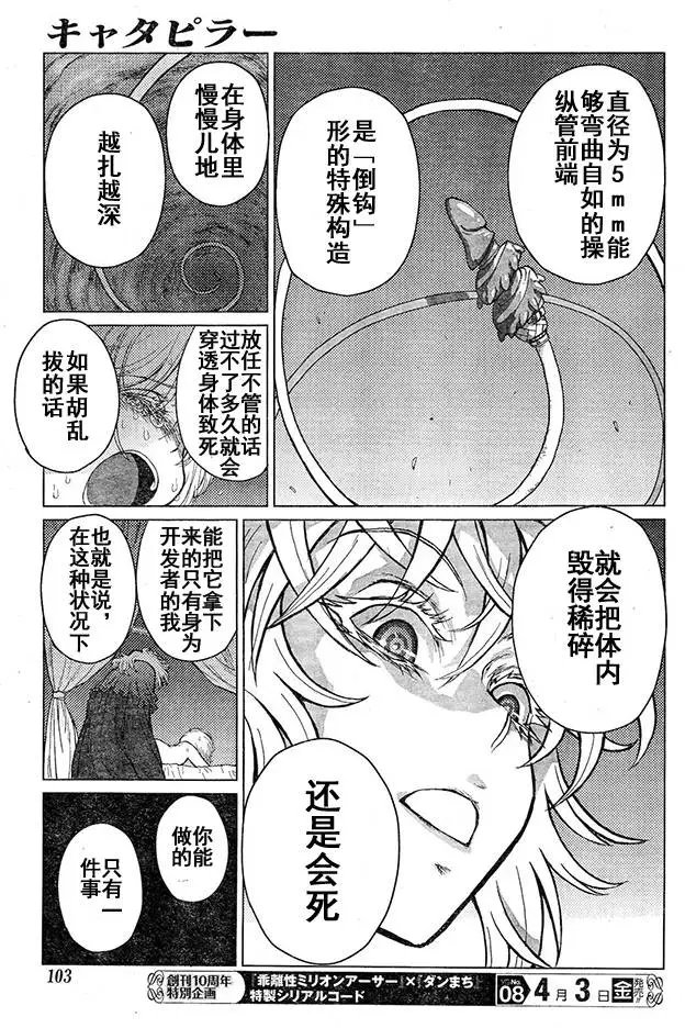 第47回
