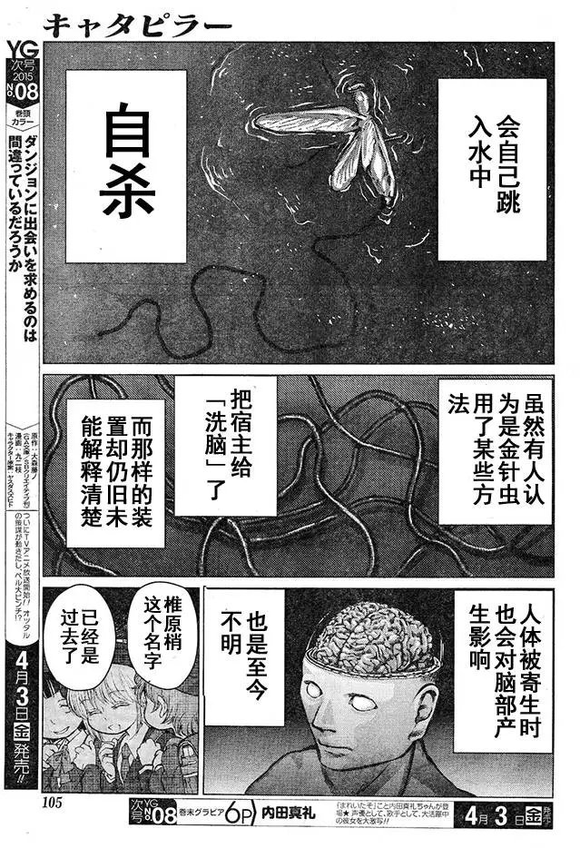 第47回