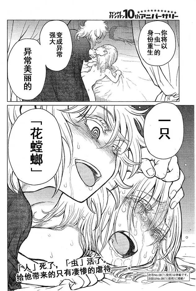第47回