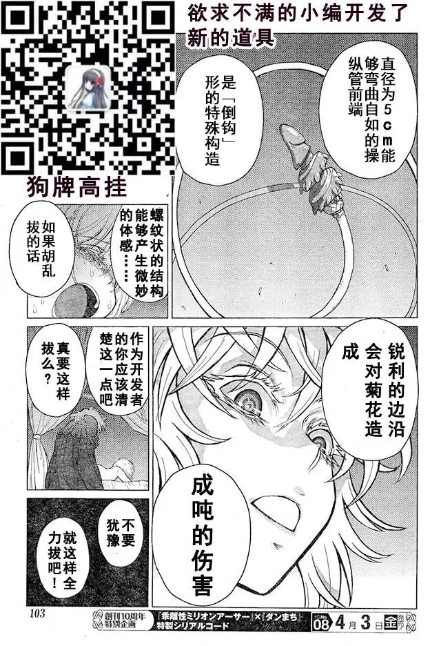 第47回