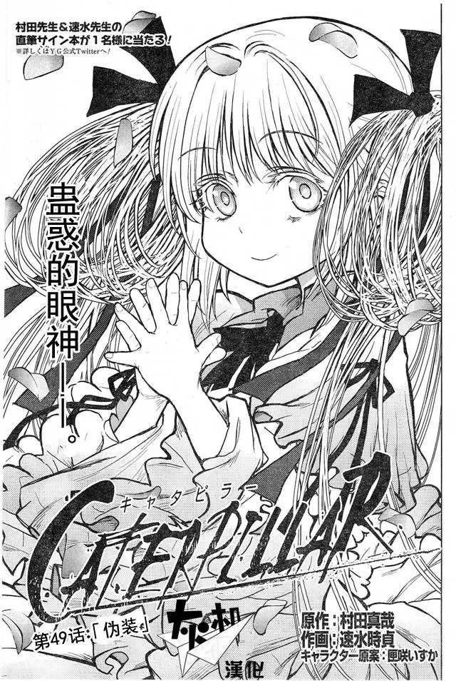 第49回