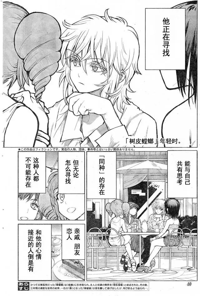 第49回