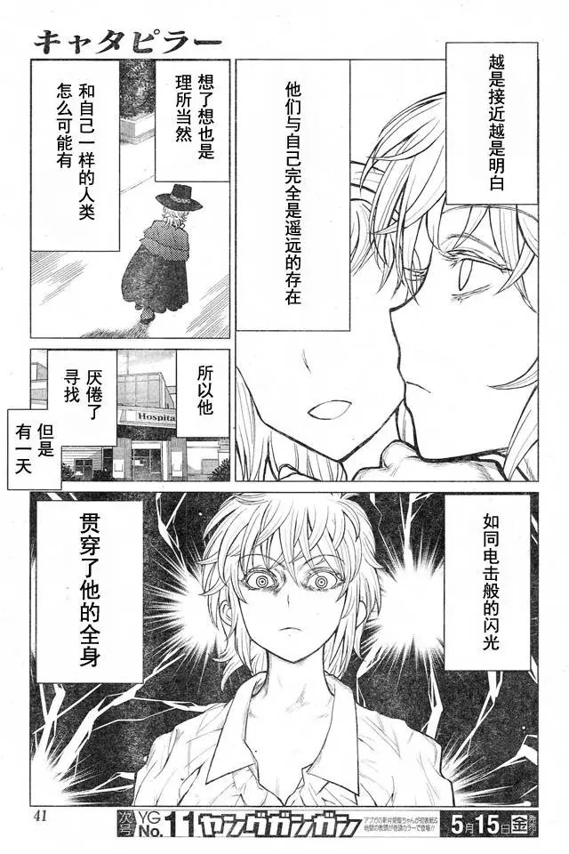 第49回