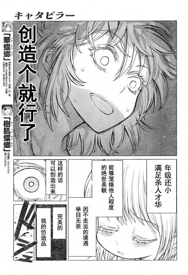 第49回