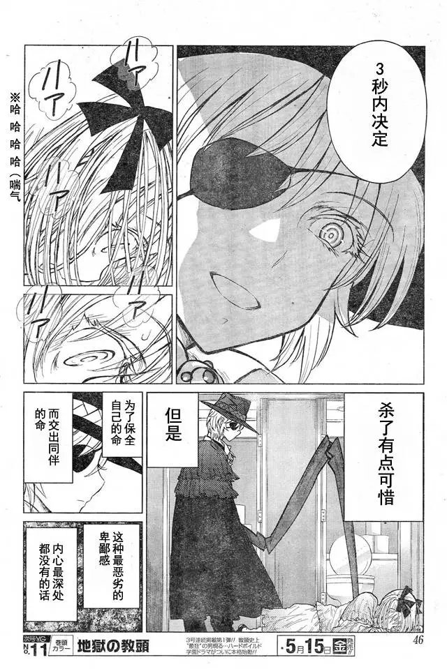 第49回