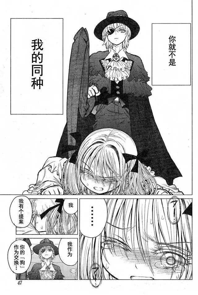 第49回