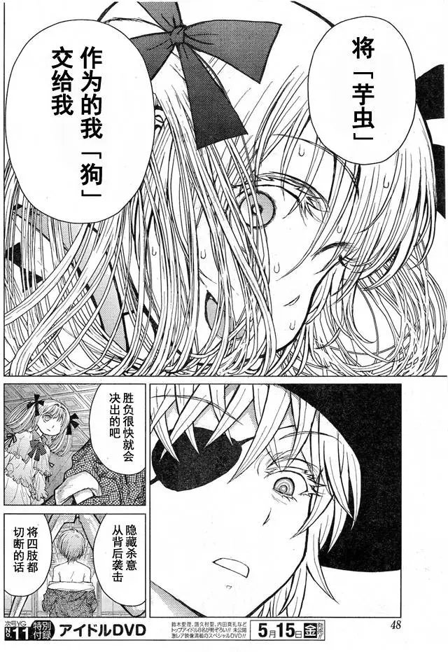 第49回