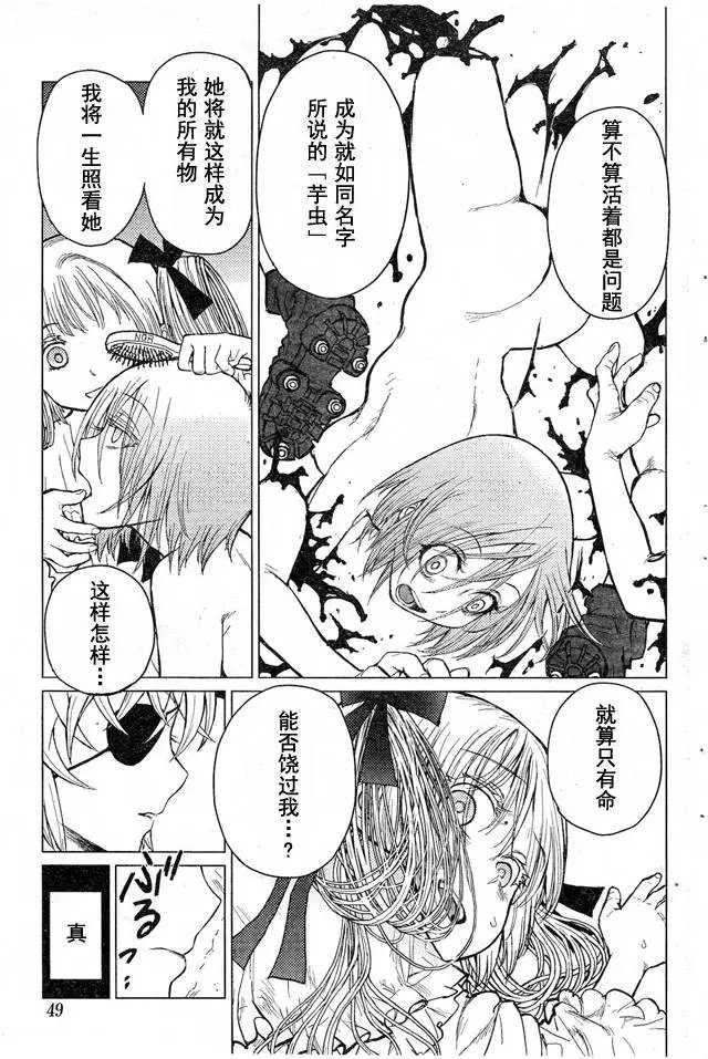 第49回