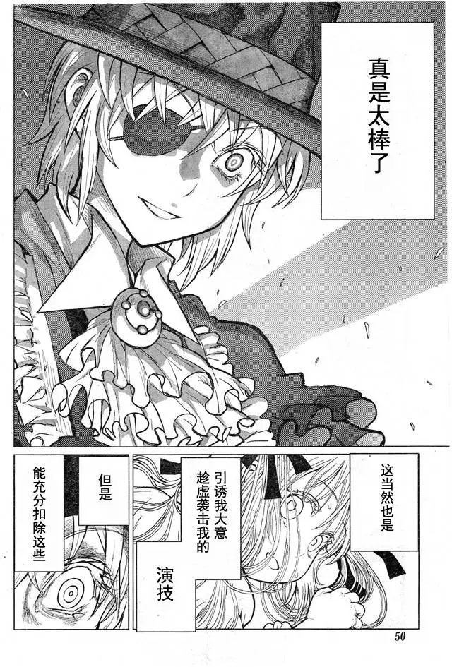 第49回