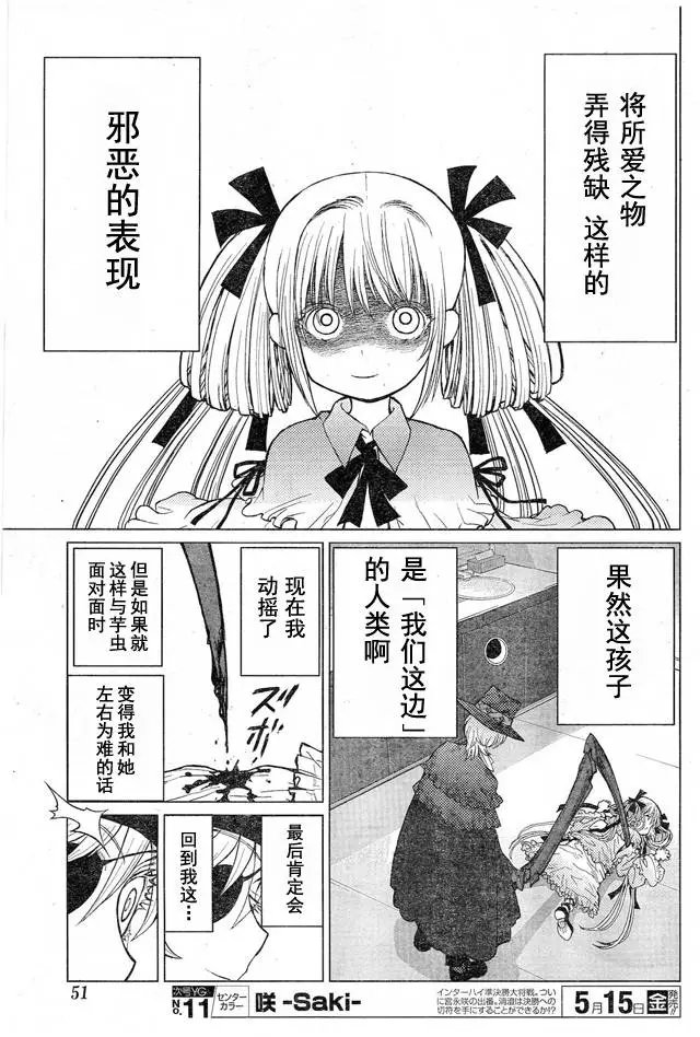 第49回