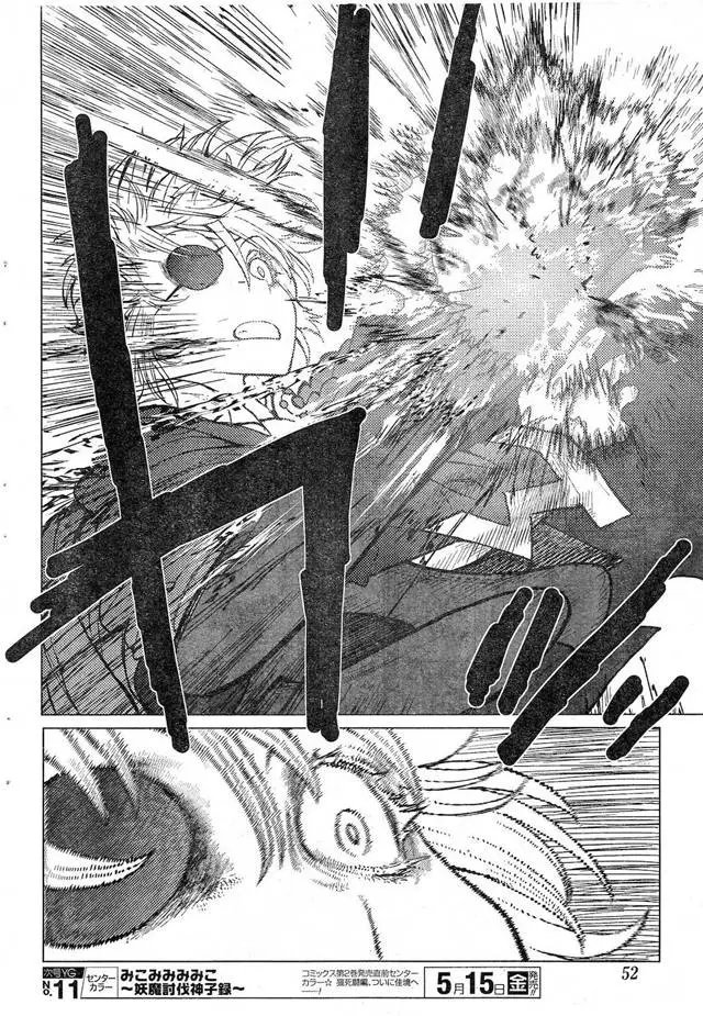 第49回