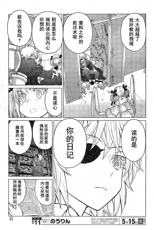 第49回
