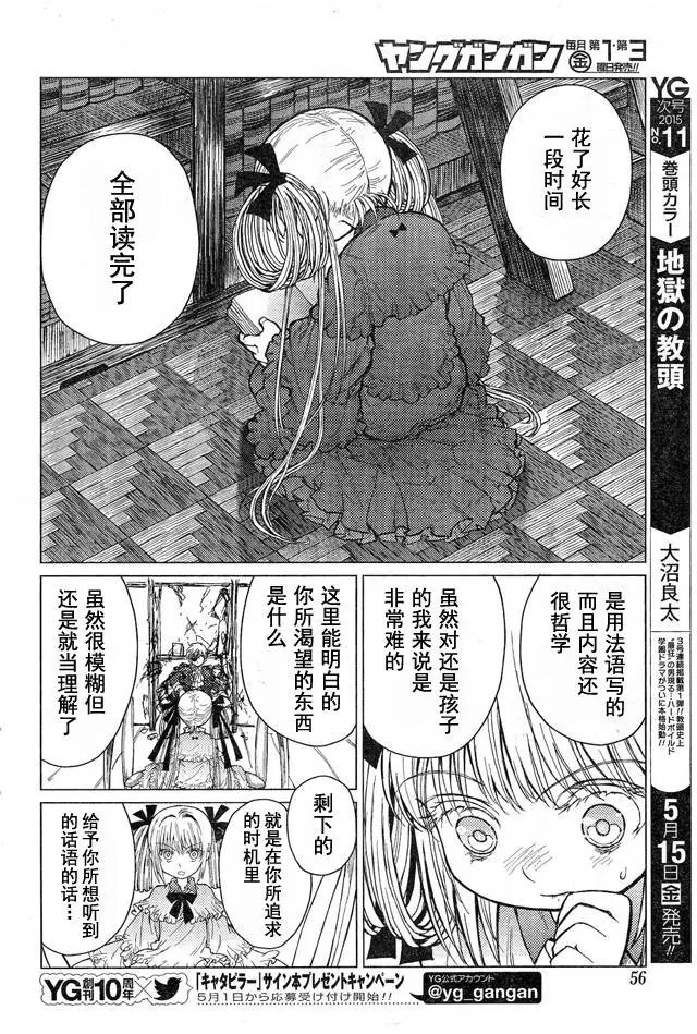 第49回