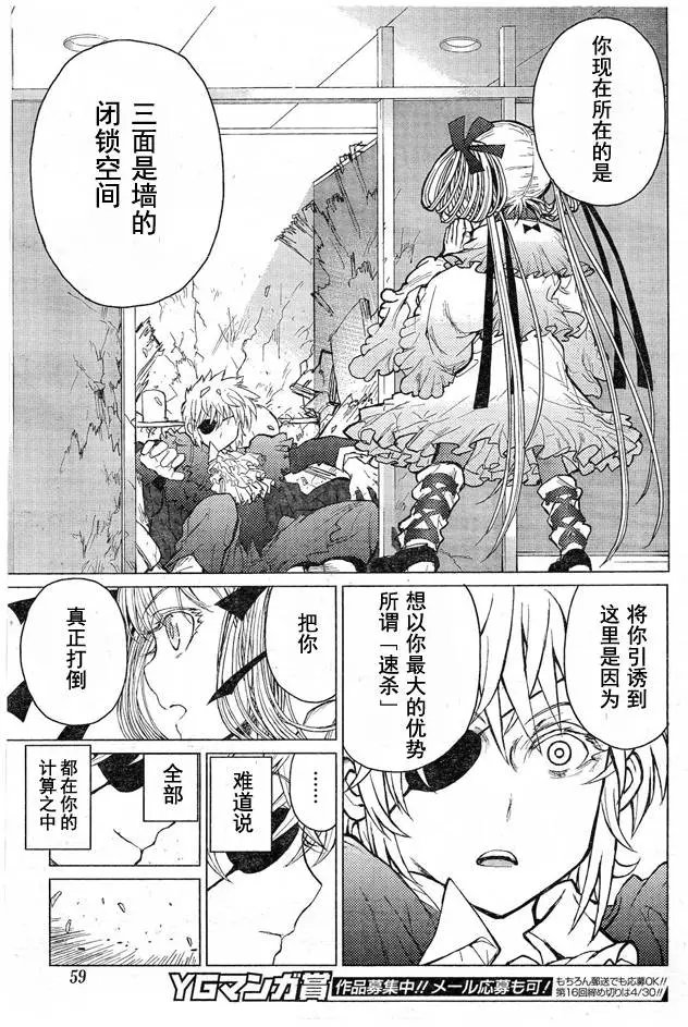 第49回