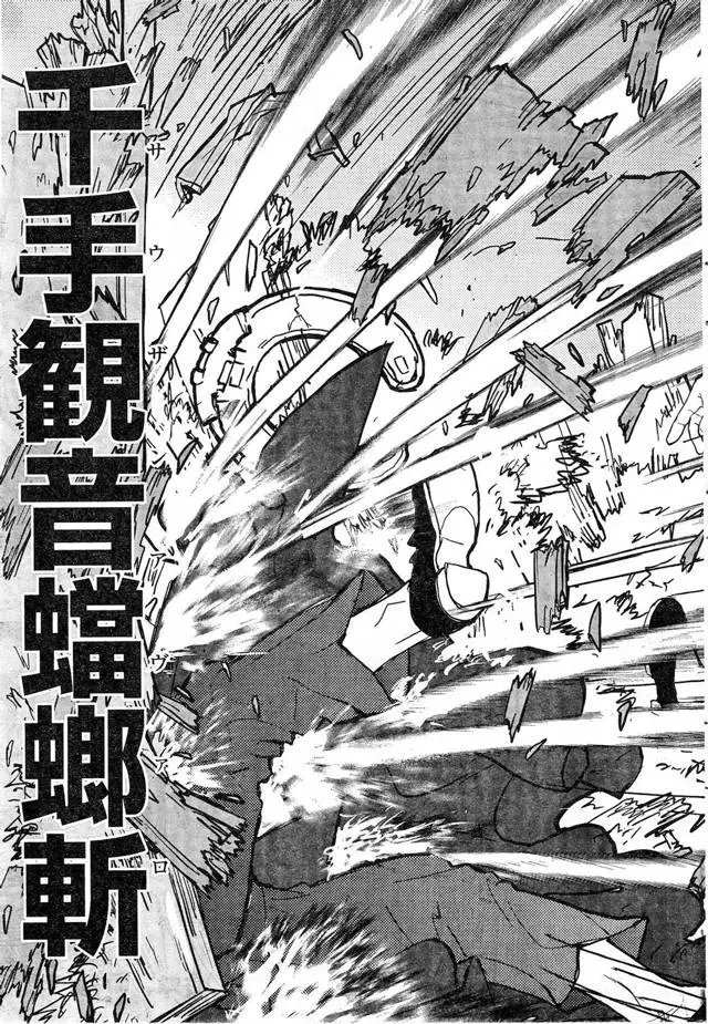 第49回