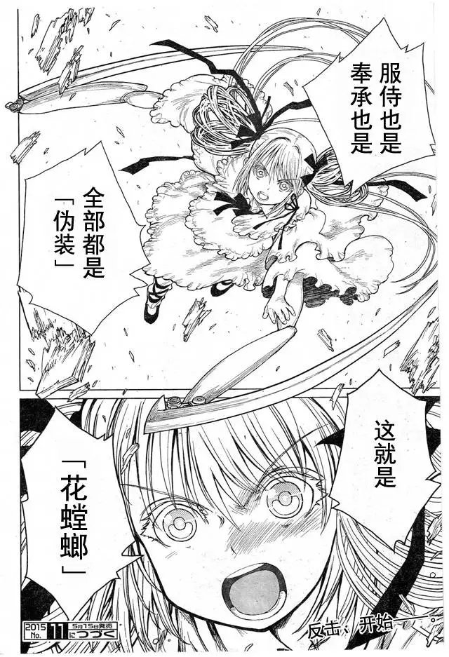 第49回