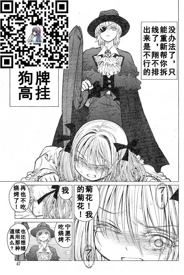 第49回