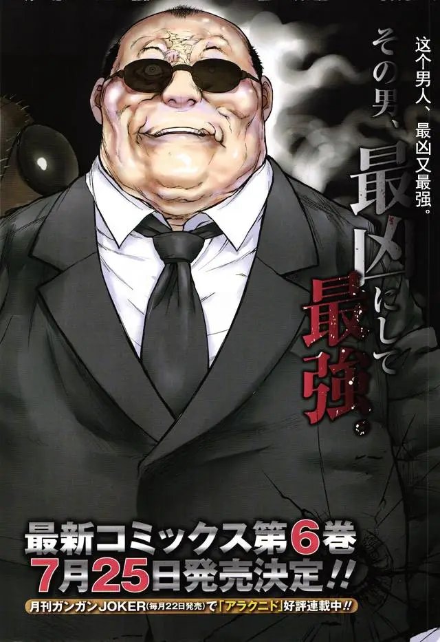 第51回