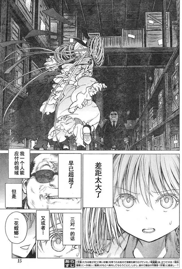 第51回