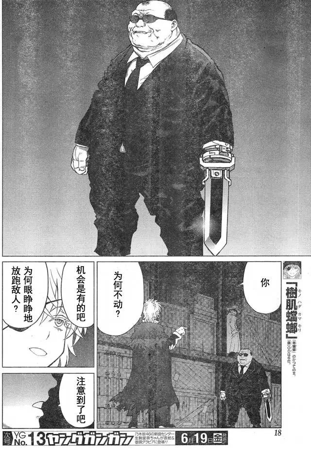 第51回