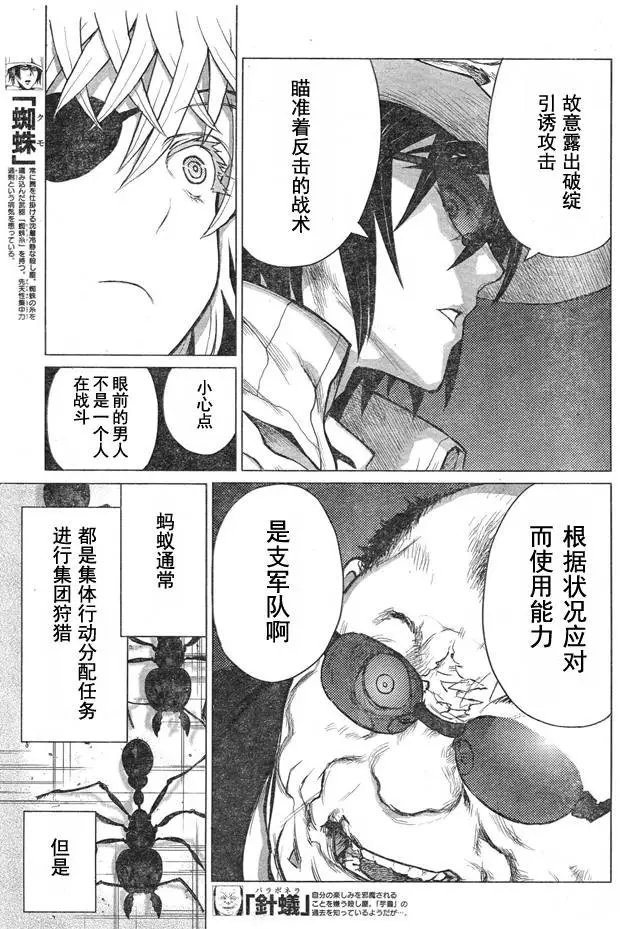 第51回