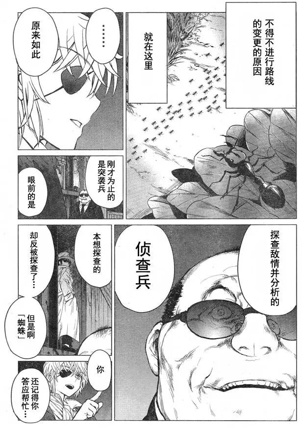 第51回