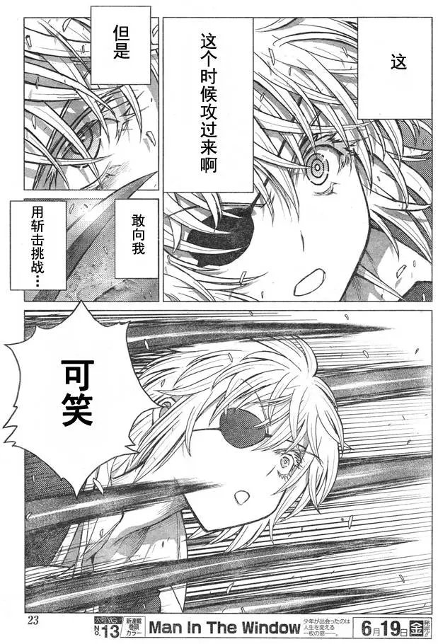 第51回