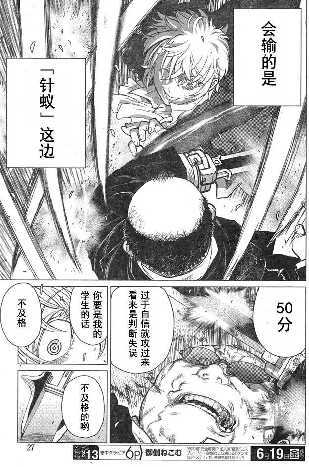 第51回