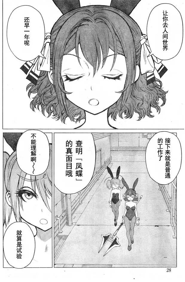 第51回