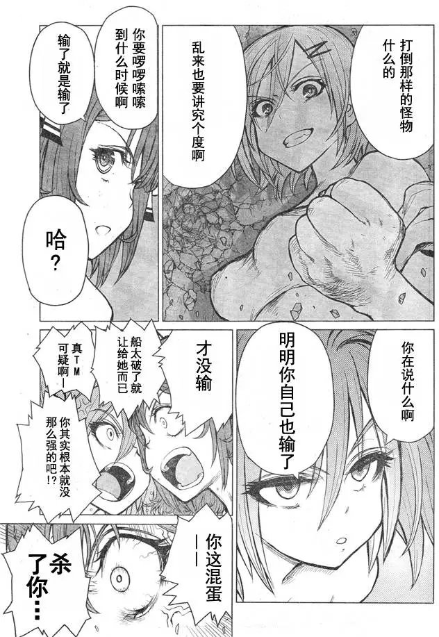 第51回