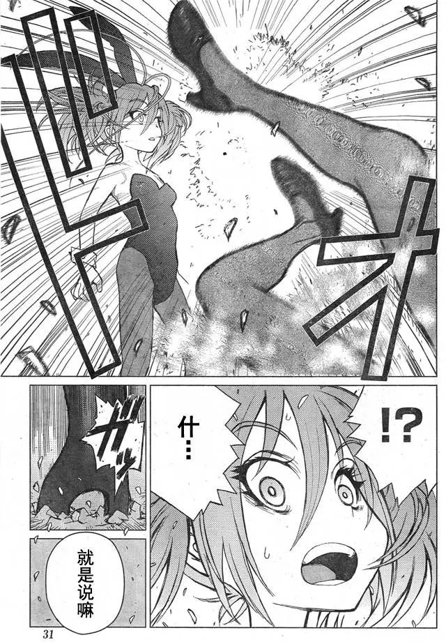 第51回