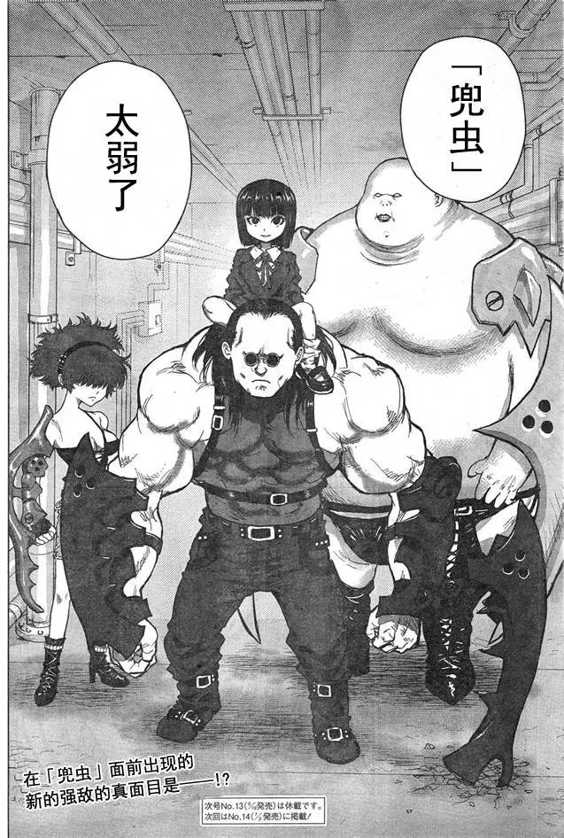 第51回