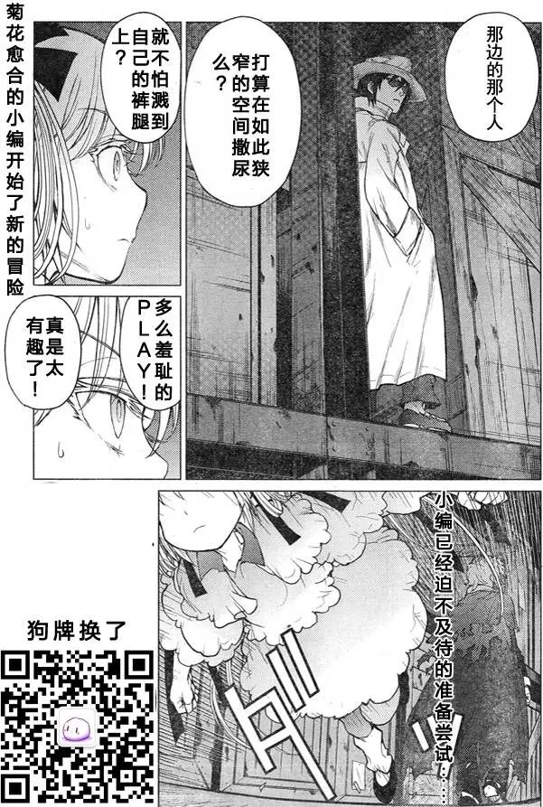 第51回