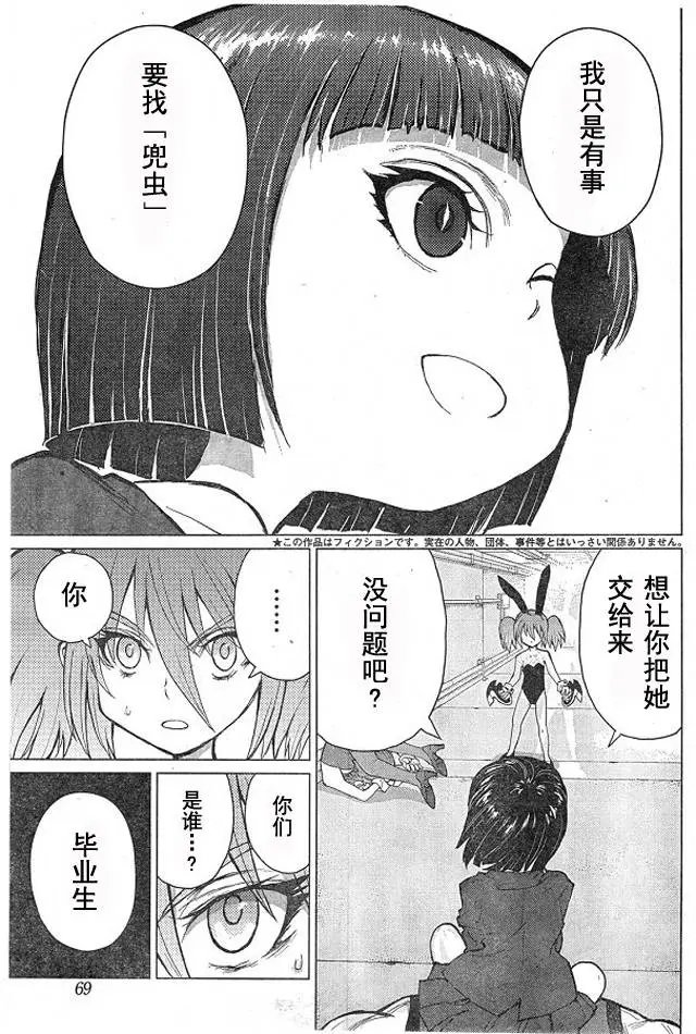 第52回