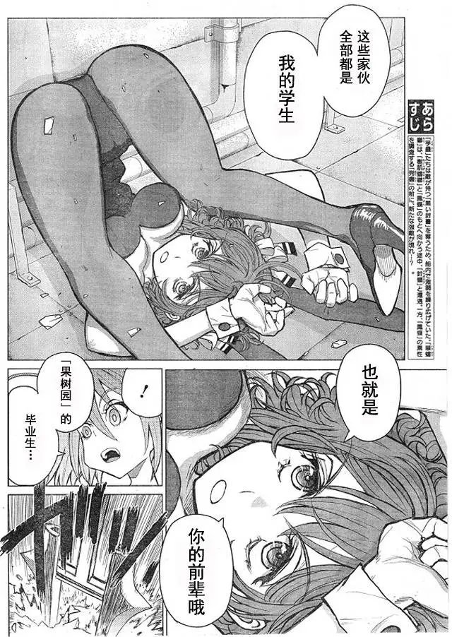 第52回