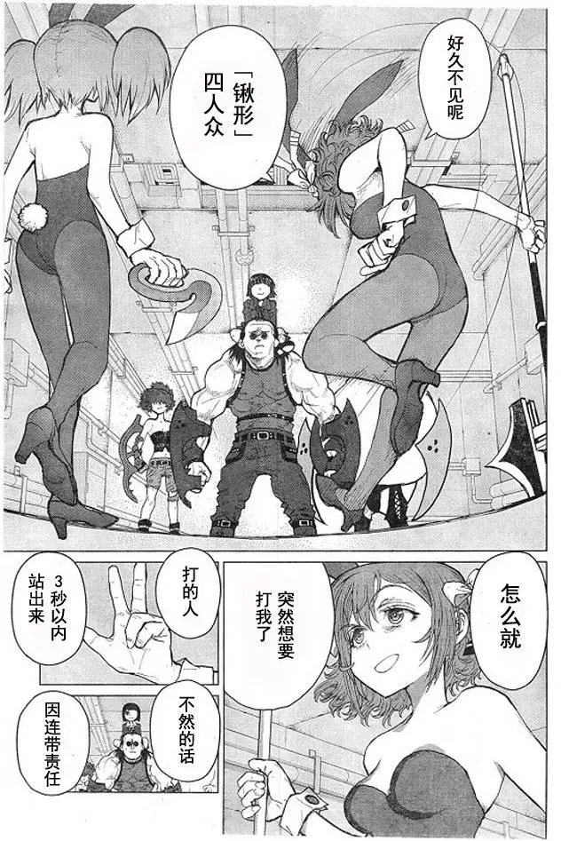 第52回
