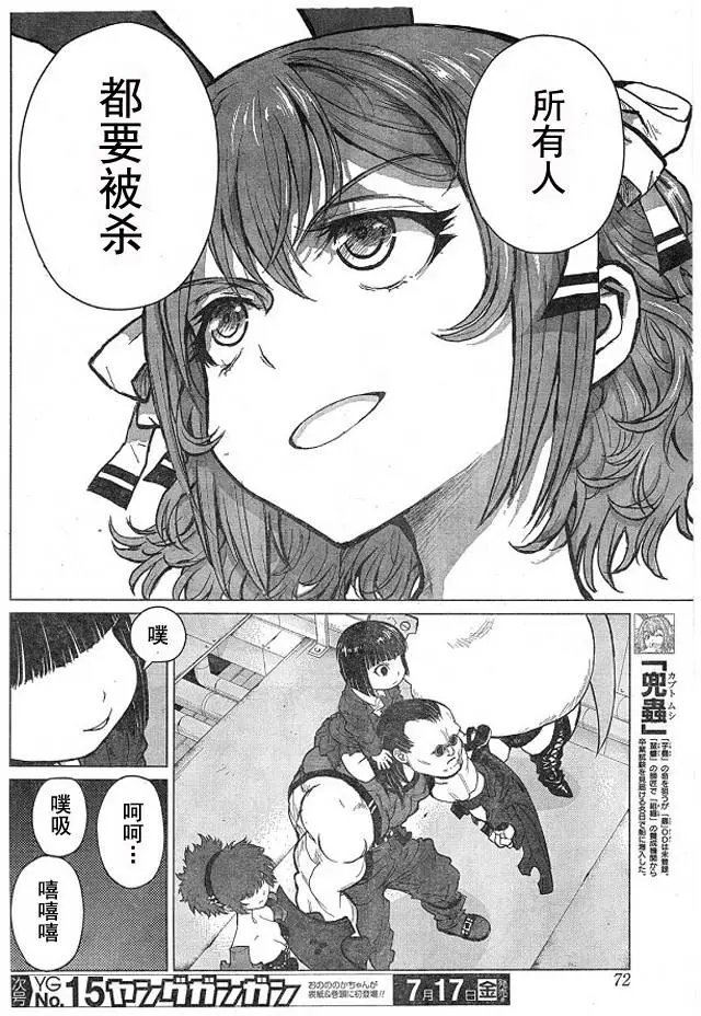 第52回