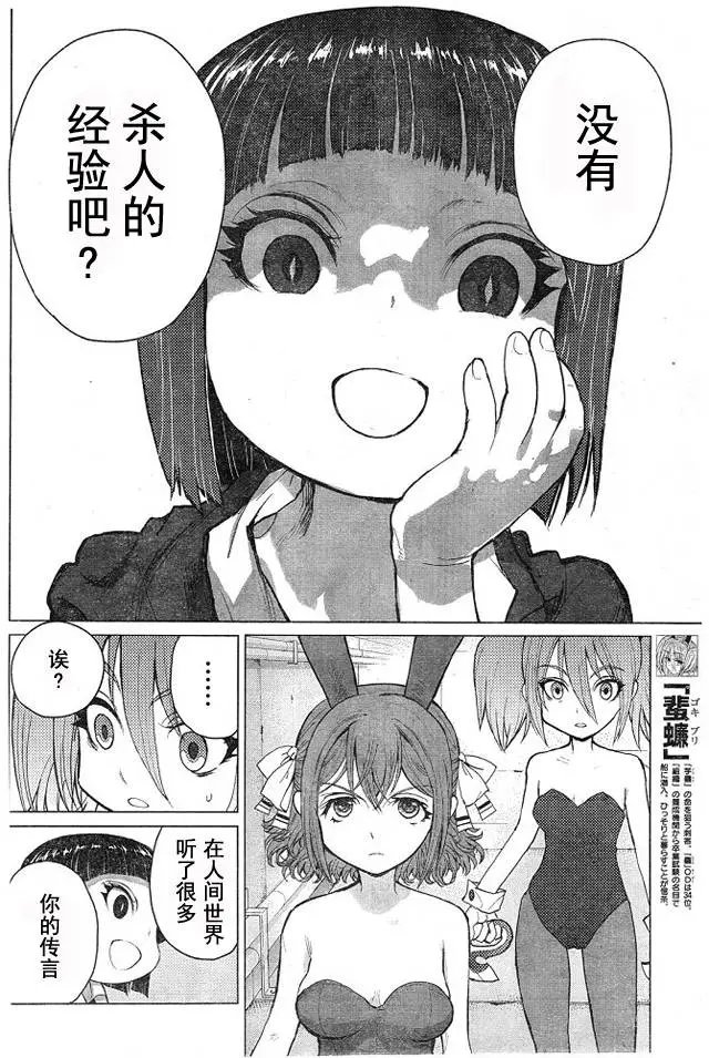 第52回