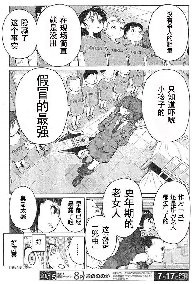 第52回