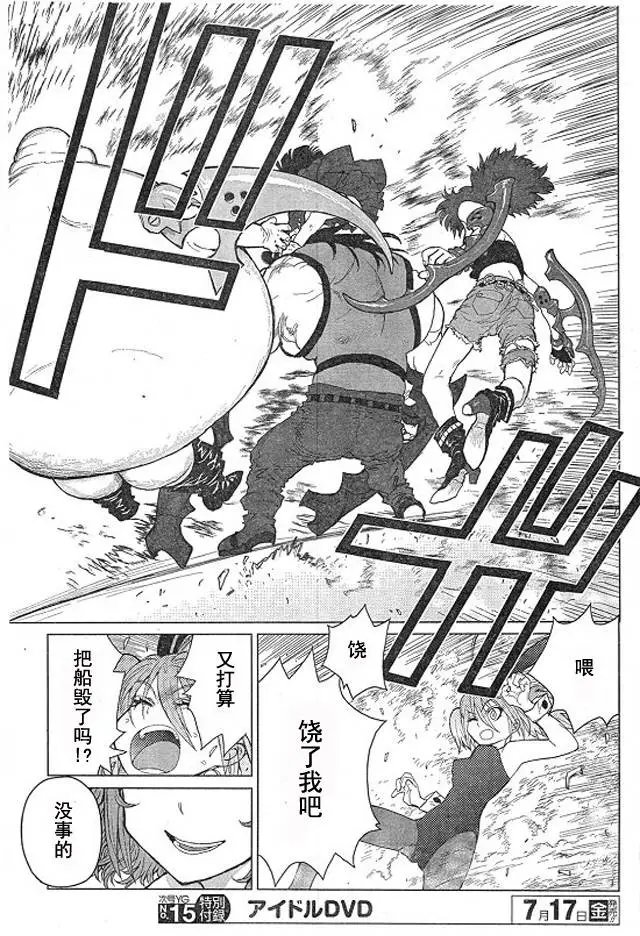 第52回