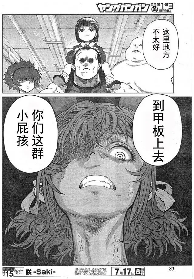 第52回