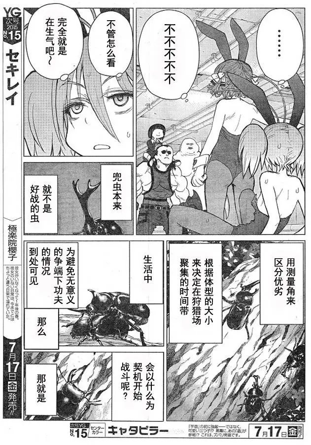 第52回