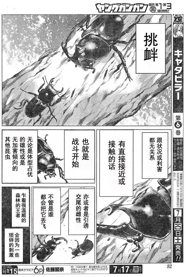 第52回
