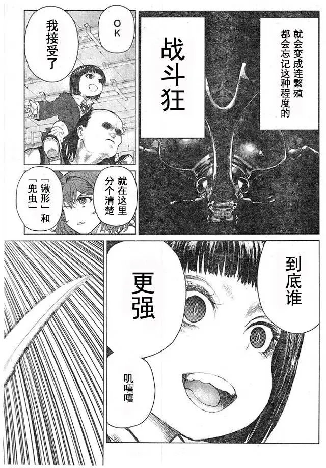 第52回