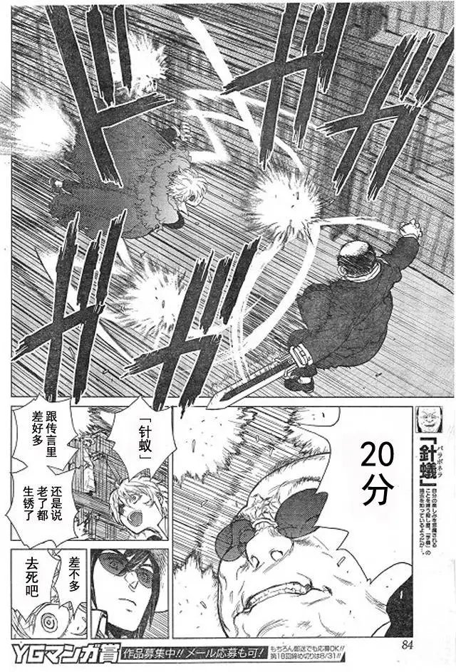 第52回