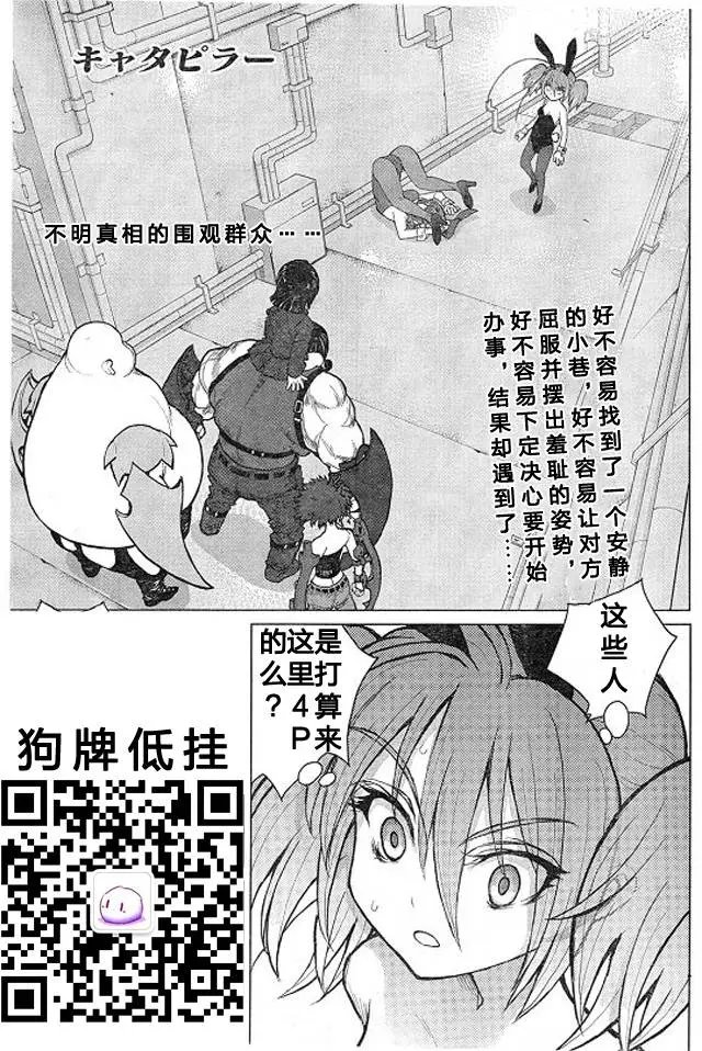 第52回