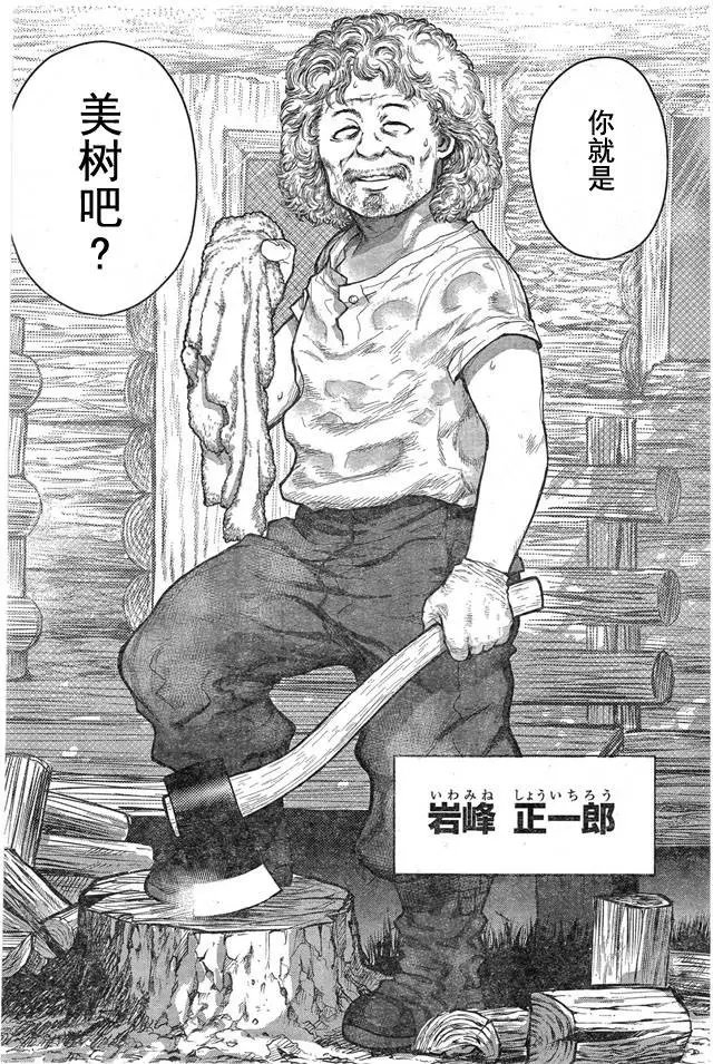 第59回