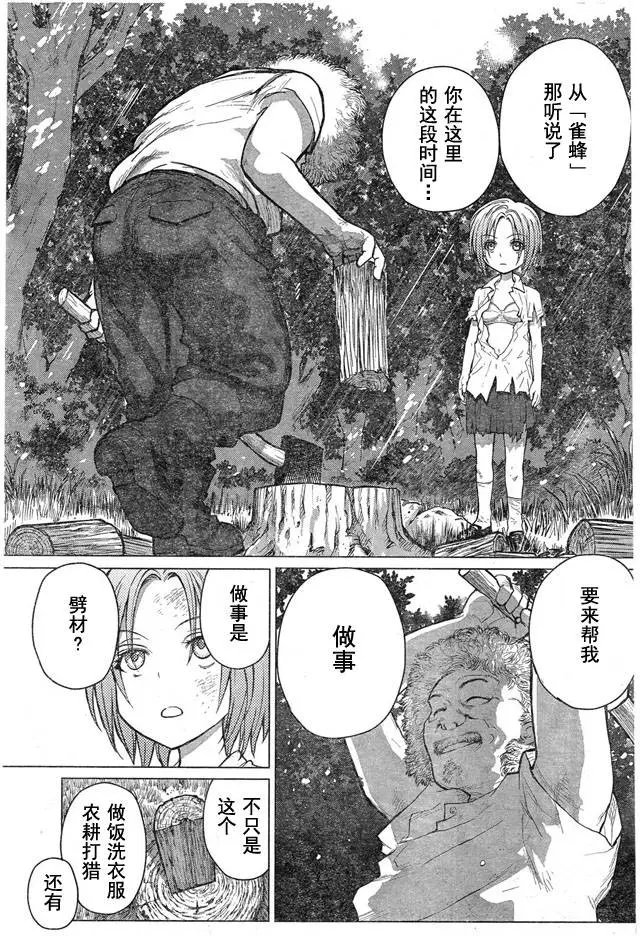 第59回