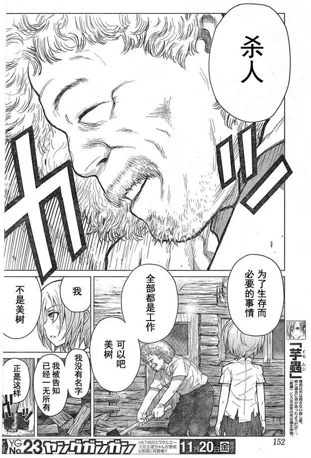 第59回